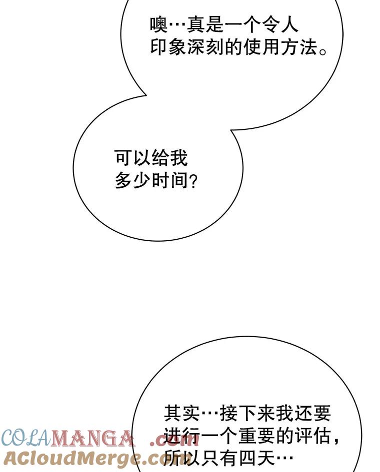 89.jpg