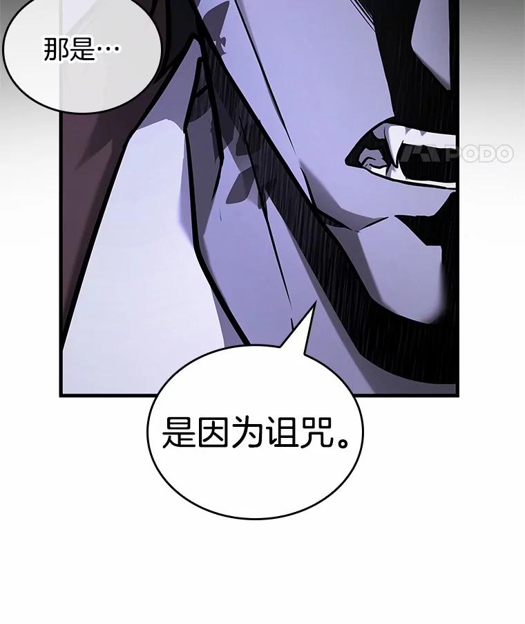 237.不明正体之墙-3-全知读者视角-Sleepy-C,UMI,sing N song（第35张）