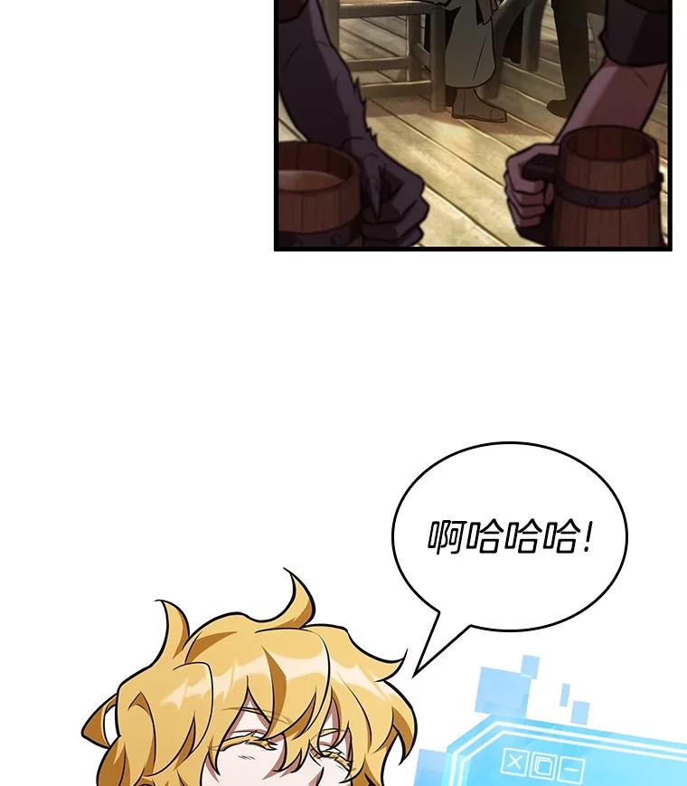 237.不明正体之墙-3-全知读者视角-Sleepy-C,UMI,sing N song（第3张）