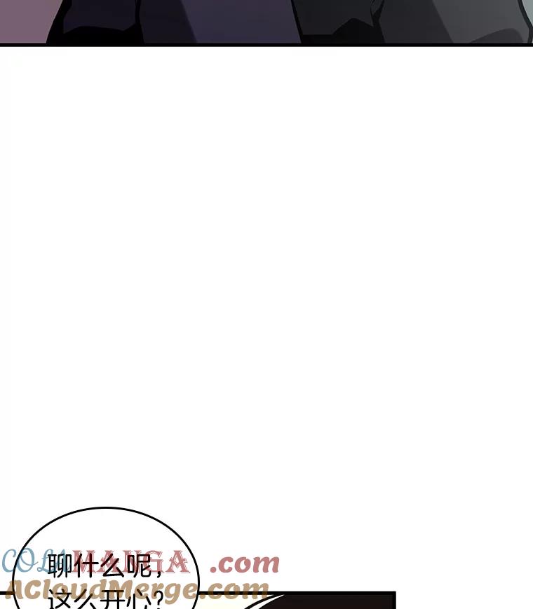 237.不明正体之墙-3-全知读者视角-Sleepy-C,UMI,sing N song（第5张）