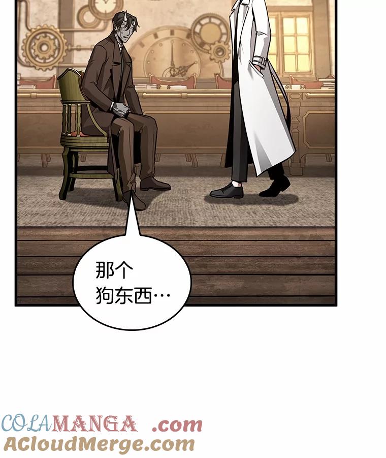 237.不明正体之墙-3-全知读者视角-Sleepy-C,UMI,sing N song（第29张）