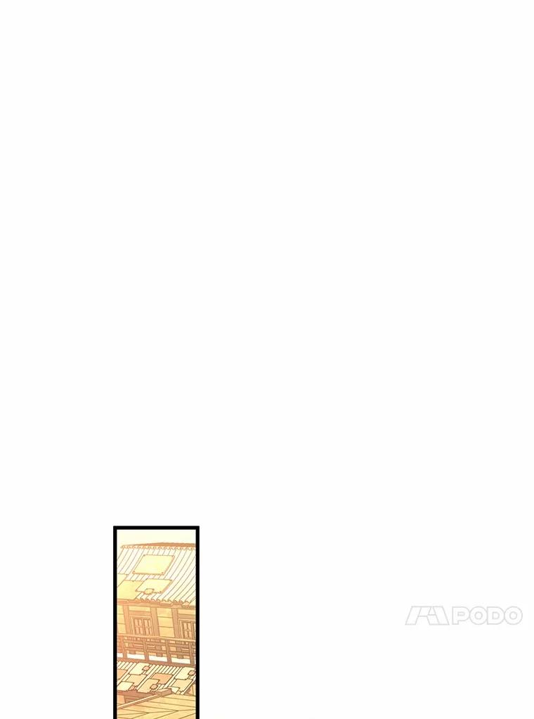 237.不明正体之墙-3-全知读者视角-Sleepy-C,UMI,sing N song（第24张）