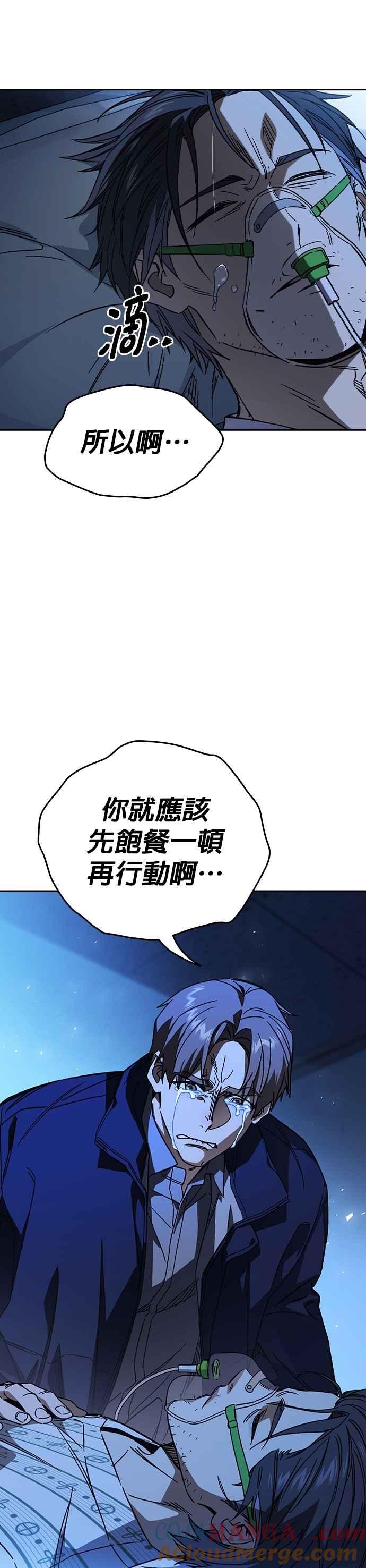 [第三季]第24话LASTCHAPTER-痞子学霸-Shin Hyungwuk,Ryu Seung Yeon（第7张）