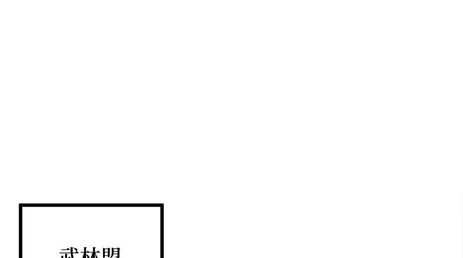 274.两面夹击-废柴重生之我要当大佬-DreamToon,多蕴漫文化（第54张）