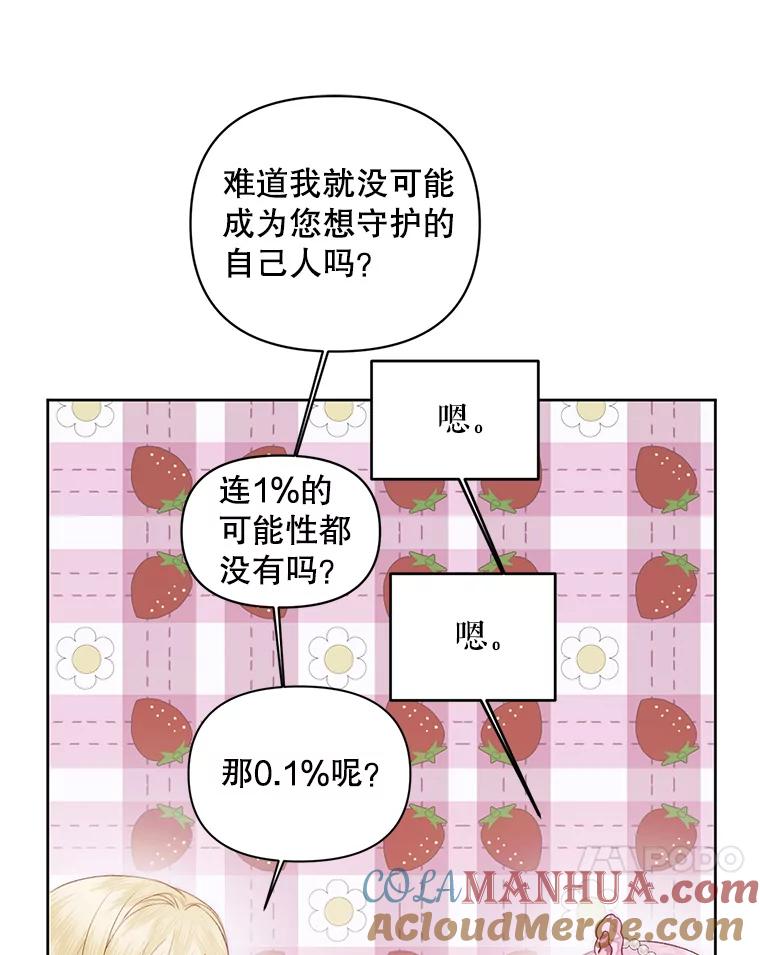 76.jpg