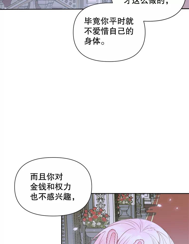 74.jpg