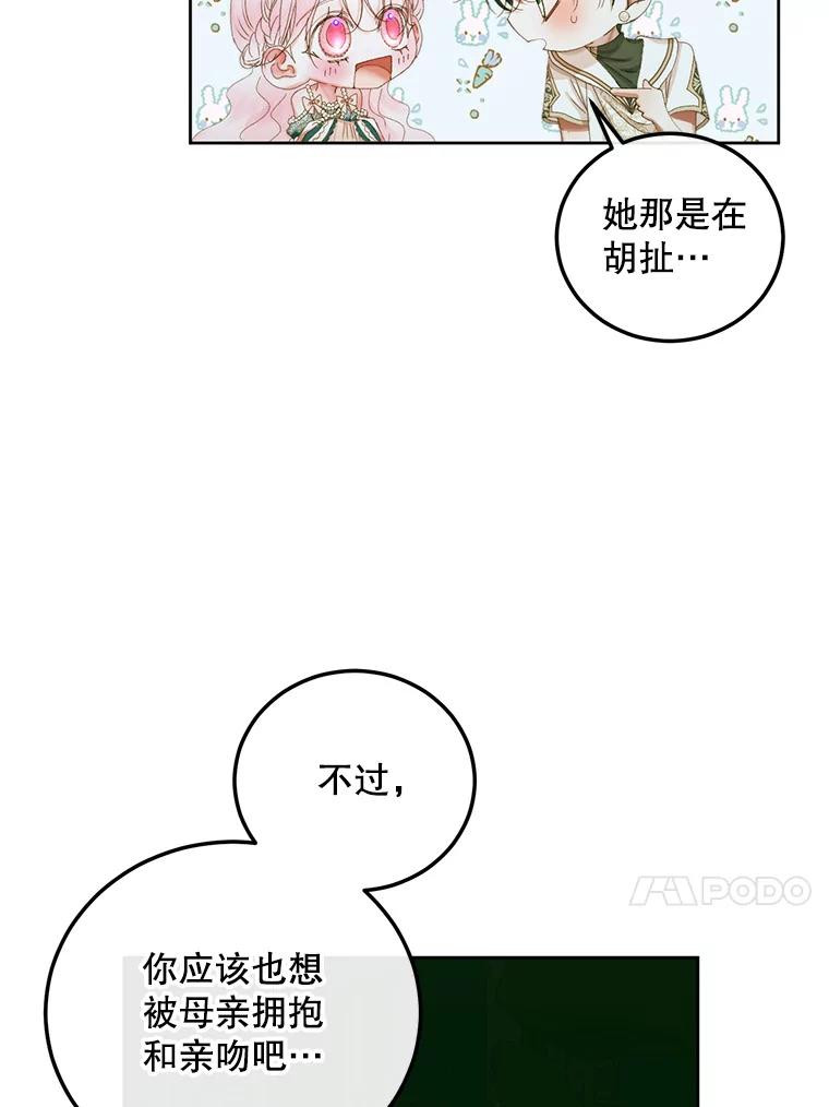 86.jpg