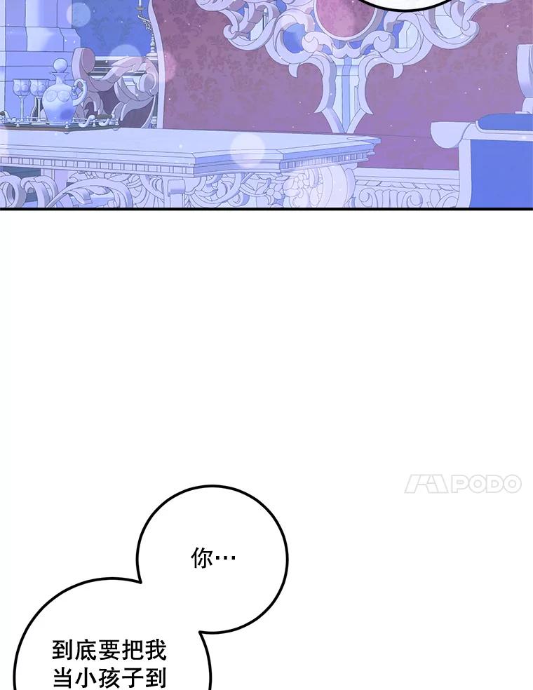 76.jpg