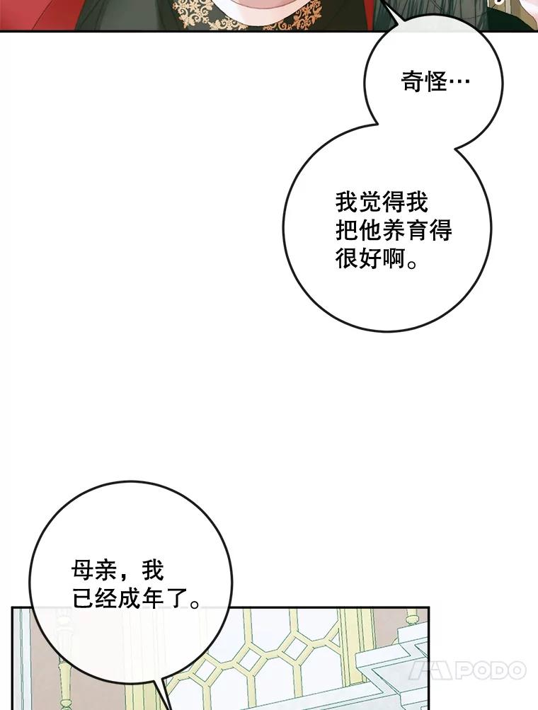 106.jpg