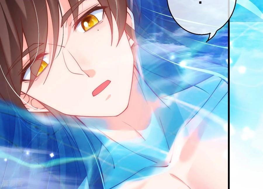 第44话跟男版叶之岚？-我是漫画女主角-爱奇艺漫画（第8张）