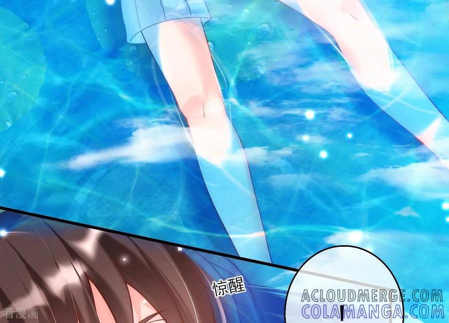 第44话跟男版叶之岚？-我是漫画女主角-爱奇艺漫画（第7张）