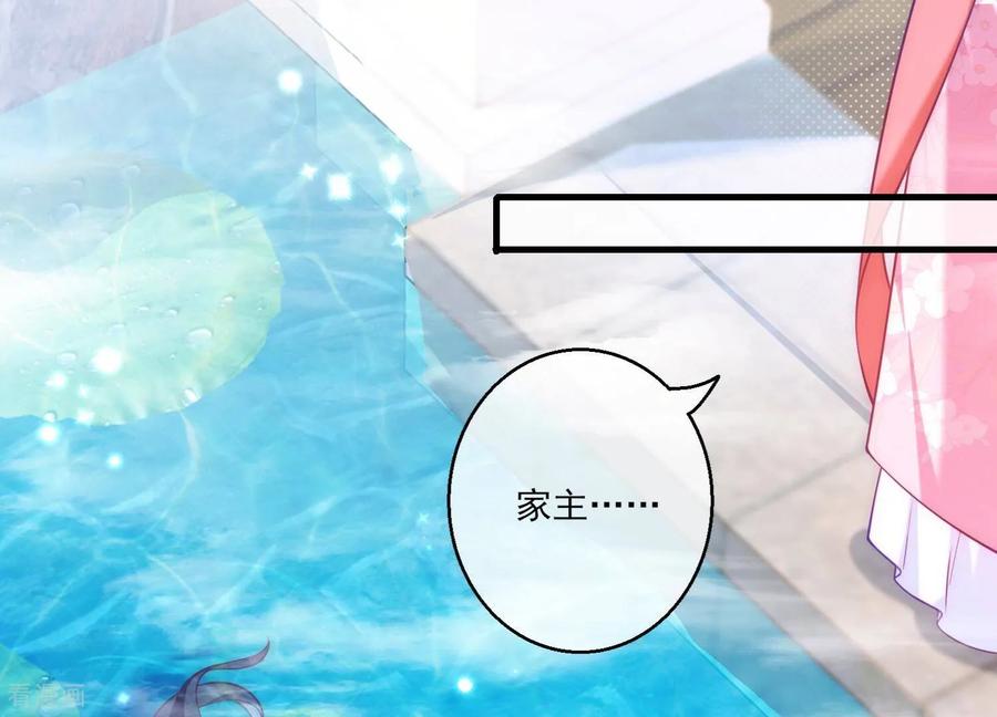 第44话跟男版叶之岚？-我是漫画女主角-爱奇艺漫画（第5张）