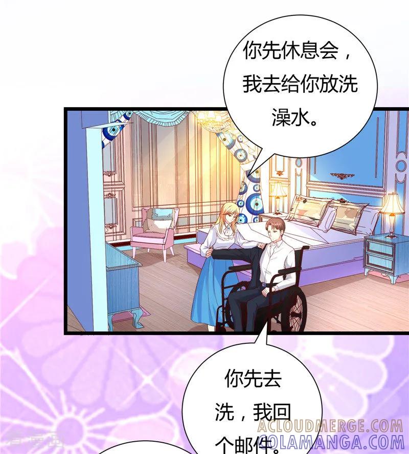 第25话-一嫁大叔桃花开-仟绘动漫 一直看（第3张）