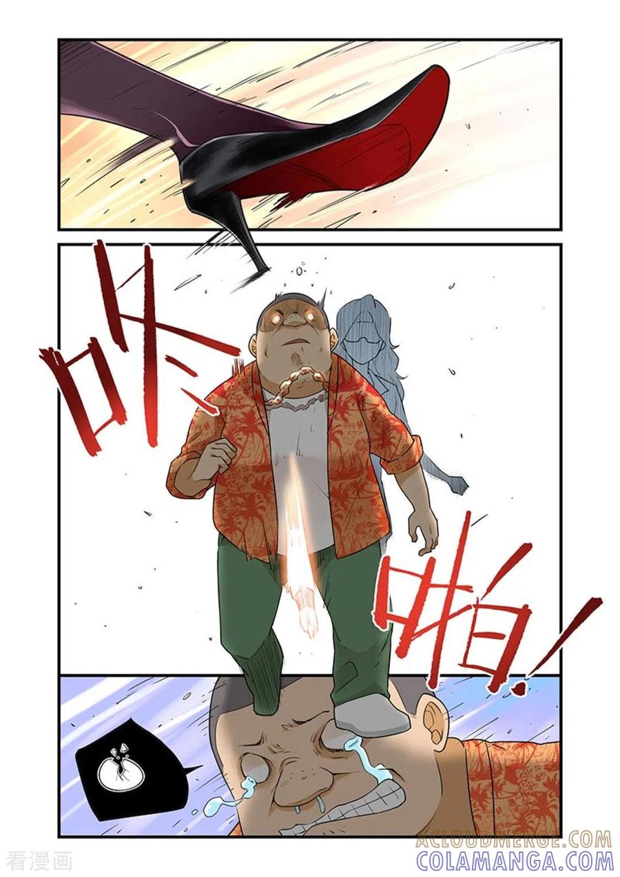 第37话-好巧啊，你也是直男？-咪咕阅读（第7张）