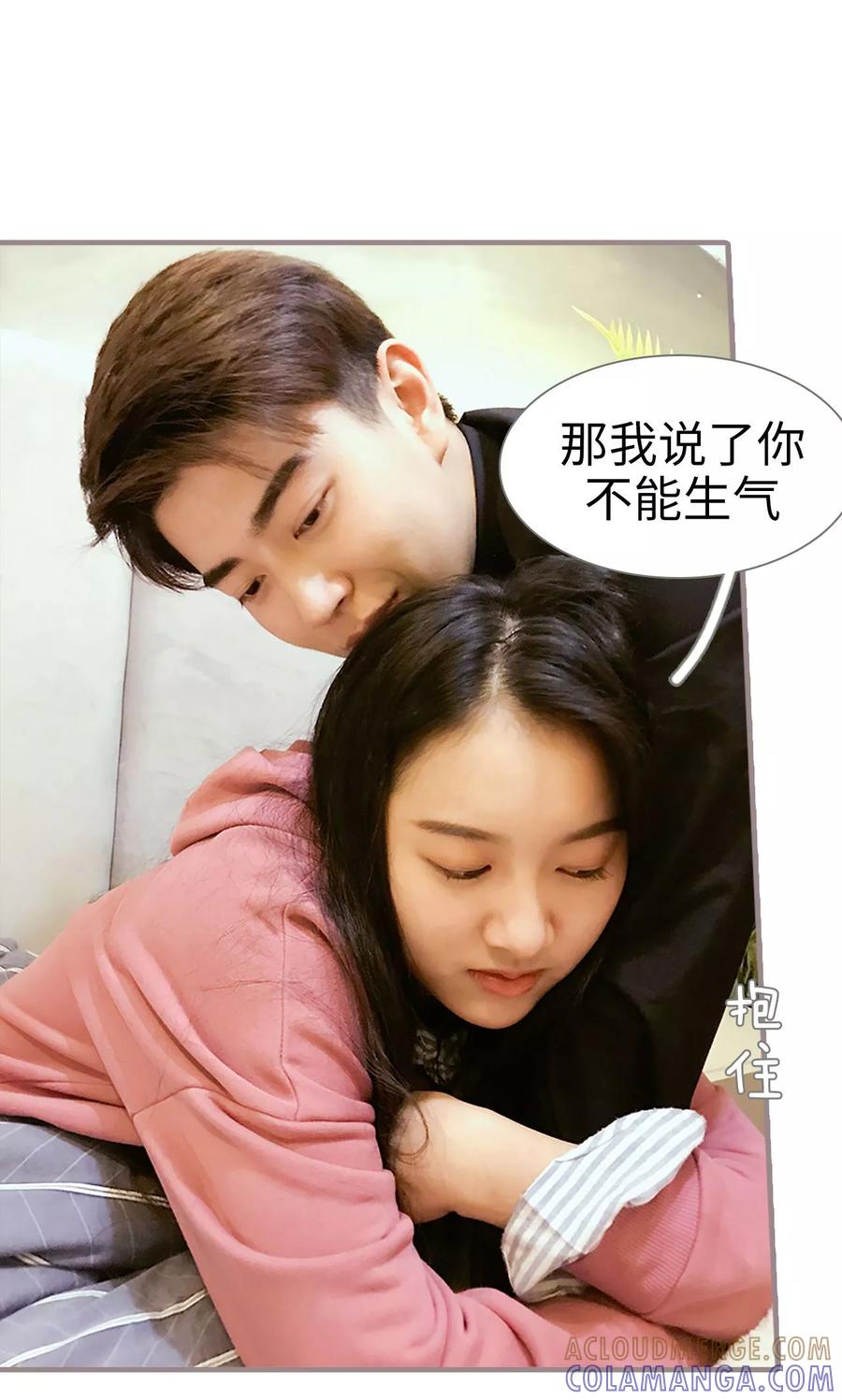 第42话-日久必婚-剧能玩（第17张）