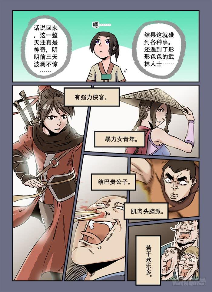 3.jpg