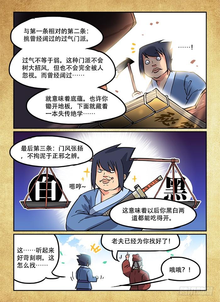 8.jpg