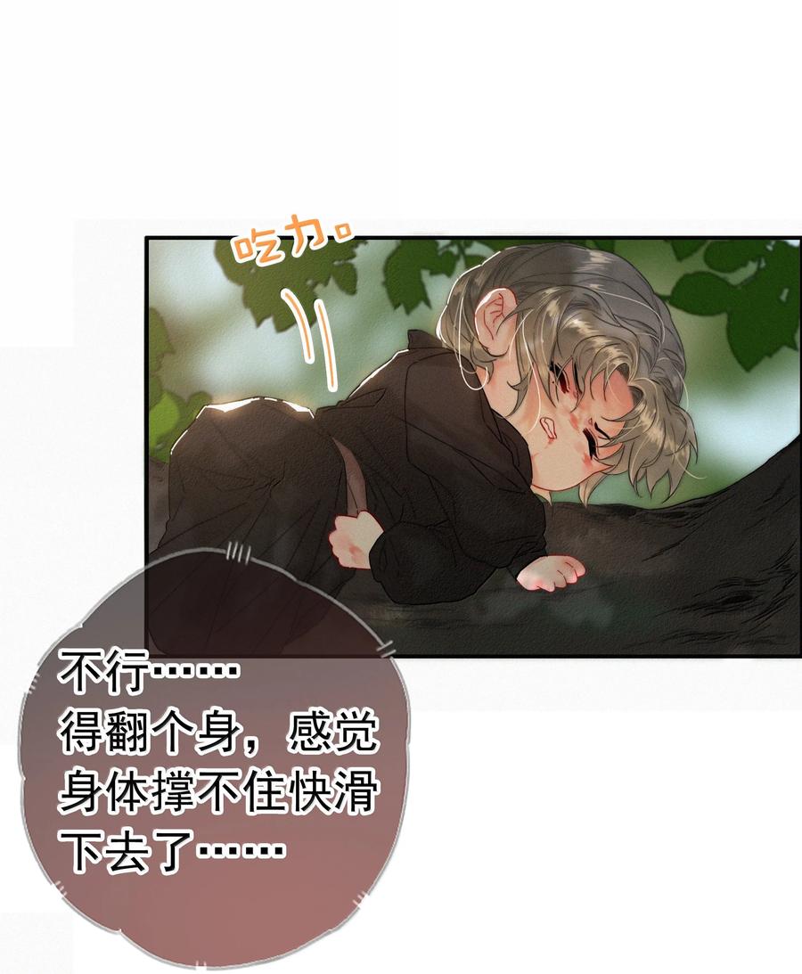 084死了？！-提督的自我修养-Koowa内容团队,唐刀,四喜（第6张）