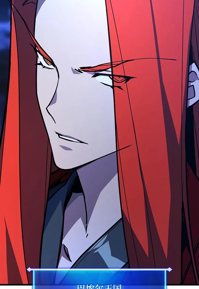 [第91话]杀死巨龙（4）-游戏最强搅局者-JSP,YATO/Fried-Mandu（第24张）
