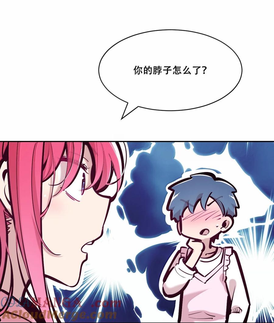 125疑惑的天使-恶魔X天使 不能友好相处-作者: 菲洛猫（第16张）