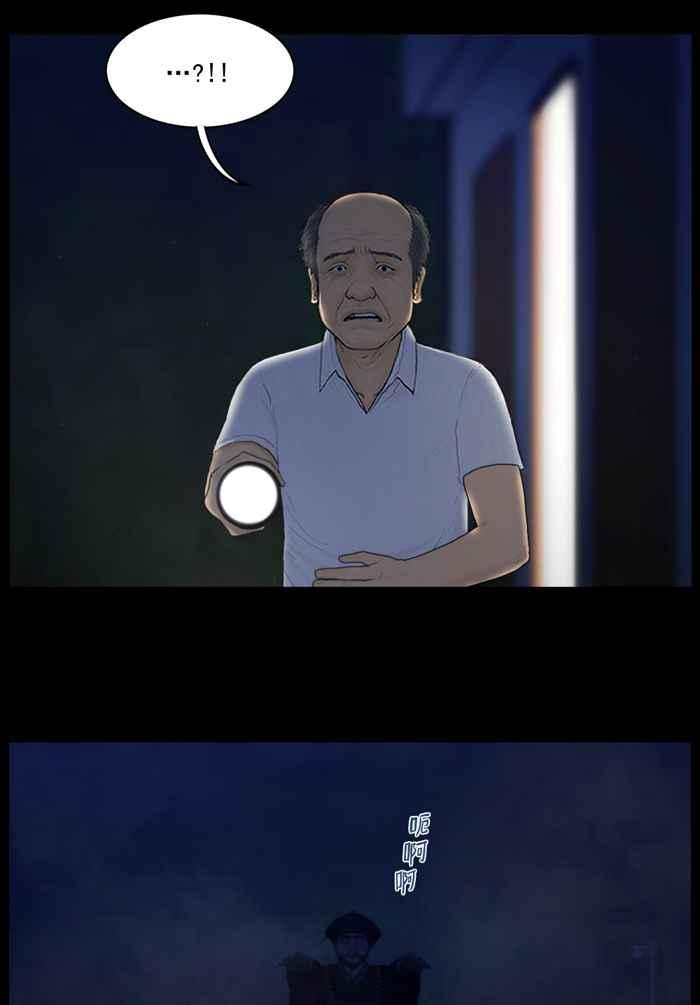 [第65话]杀气-僵尸大骚动-朱东根（第3张）