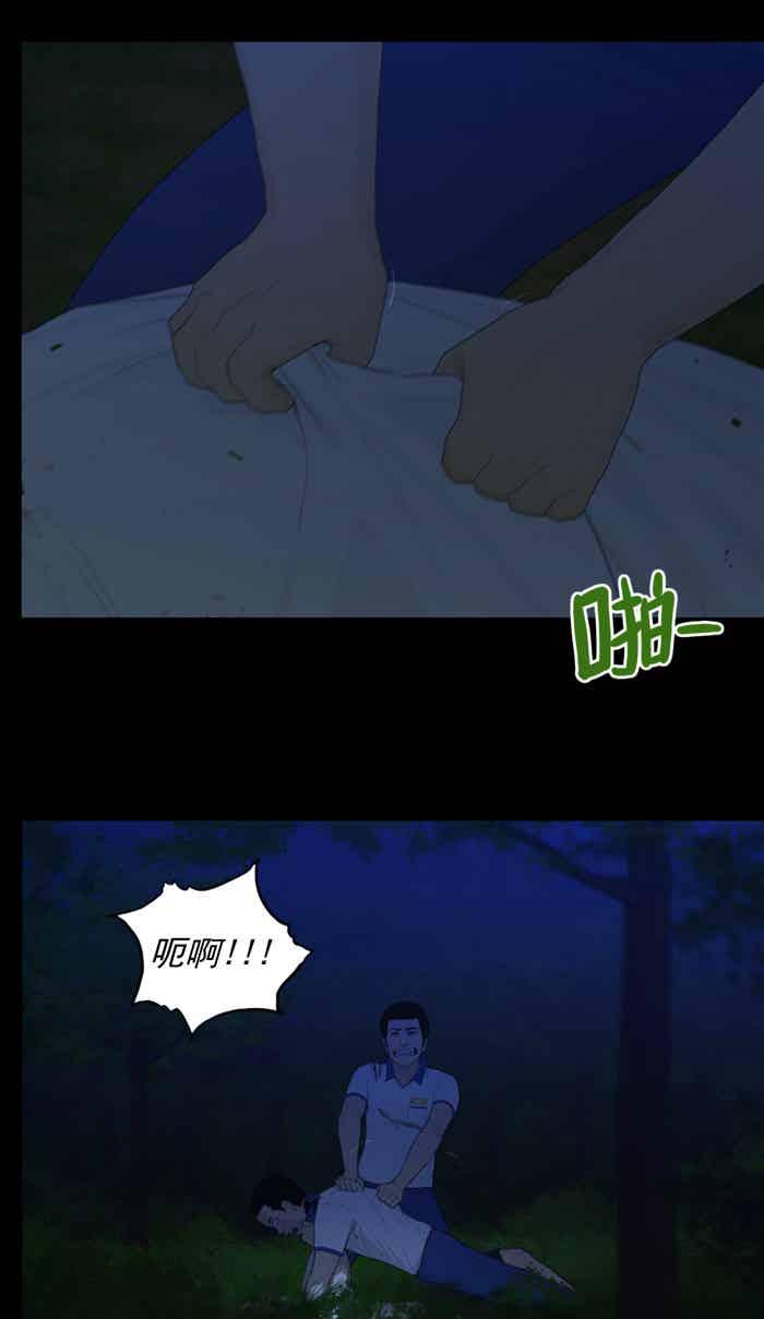 [第66话]僵尸来了！-僵尸大骚动-朱东根（第11张）
