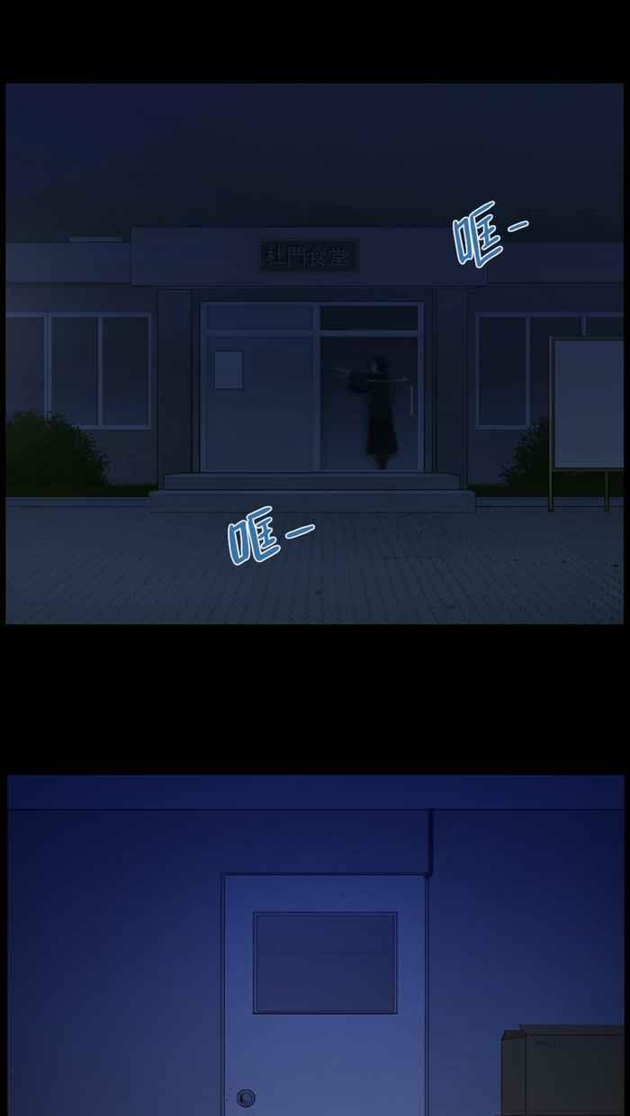 [第67话]准备作战-僵尸大骚动-朱东根（第11张）