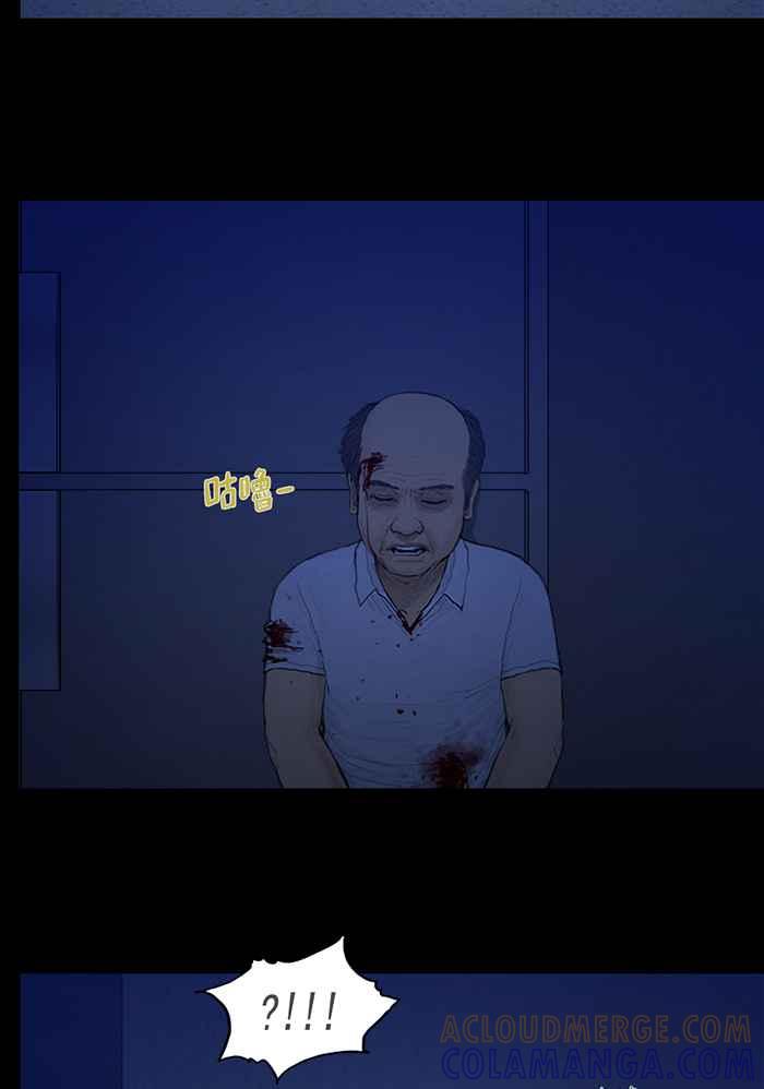 [第68话]院长的故事-僵尸大骚动-朱东根（第8张）