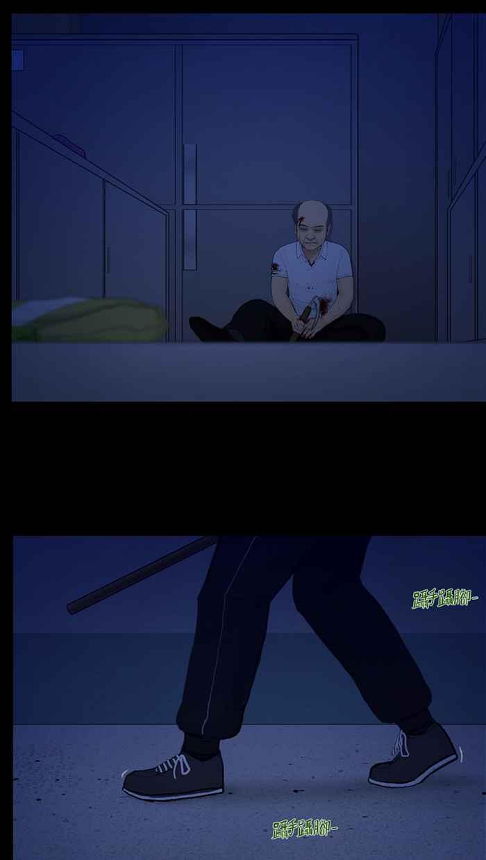 [第68话]院长的故事-僵尸大骚动-朱东根（第7张）
