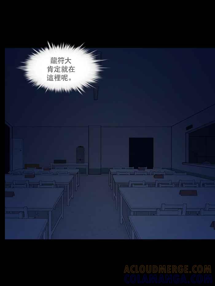 [第68话]院长的故事-僵尸大骚动-朱东根（第4张）