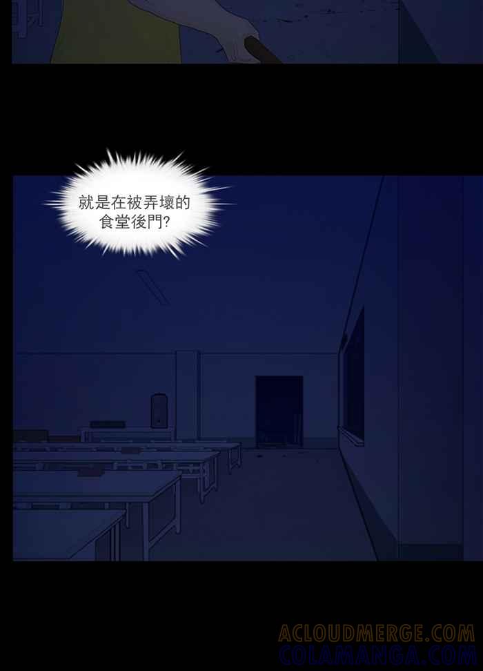 [第68话]院长的故事-僵尸大骚动-朱东根（第6张）