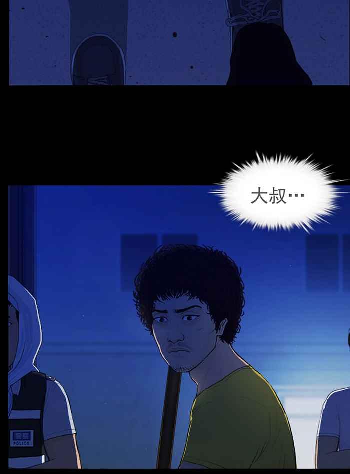 [第68话]院长的故事-僵尸大骚动-朱东根（第3张）