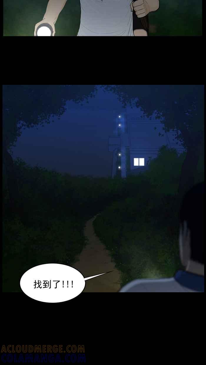 [第71话]查理和吉秀-僵尸大骚动-朱东根（第8张）