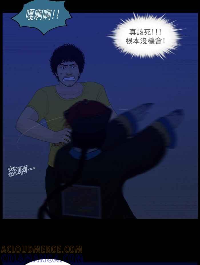 [第72话]决战-僵尸大骚动-朱东根（第8张）