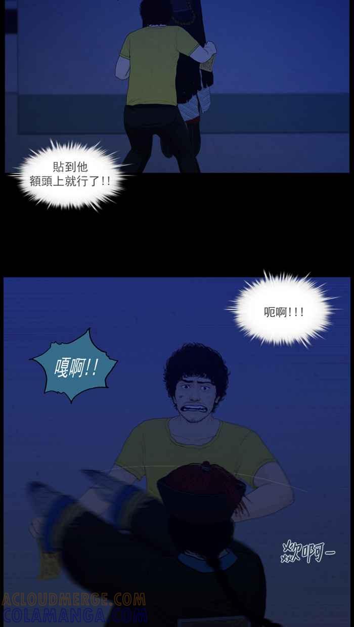 [第72话]决战-僵尸大骚动-朱东根（第6张）
