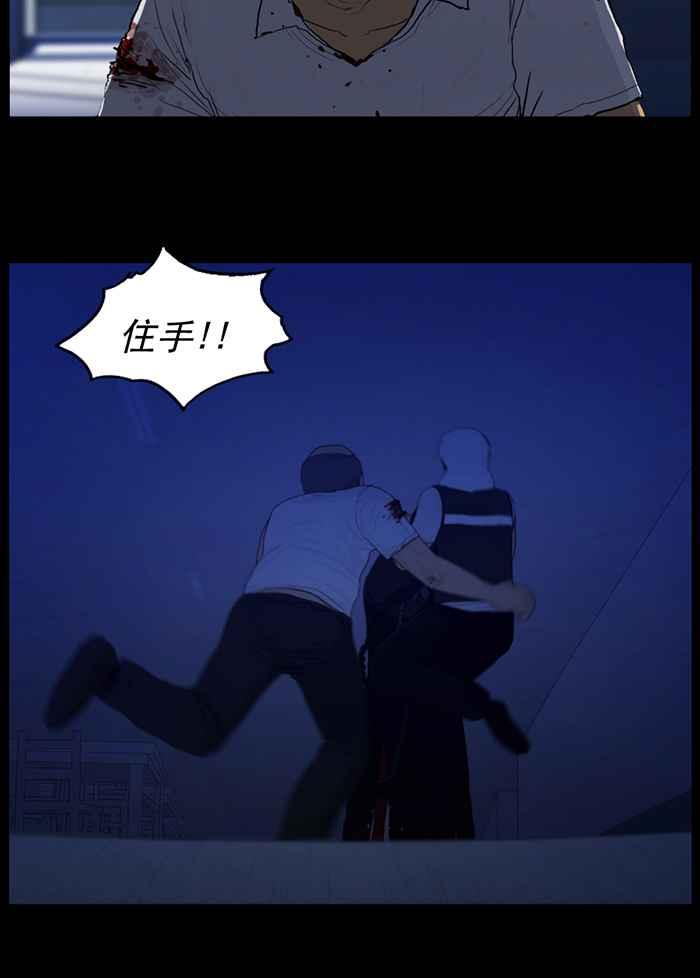 [第73话]扑过来吧!龙符大!-僵尸大骚动-朱东根（第1张）