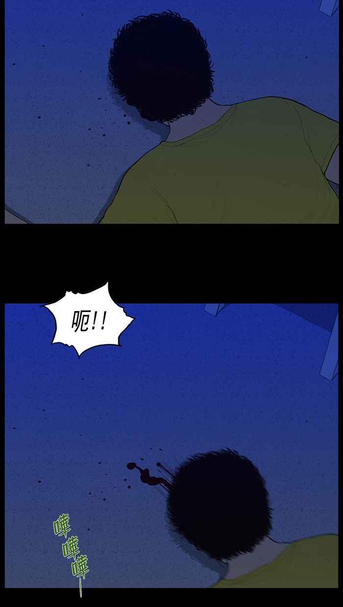 [第73话]扑过来吧!龙符大!-僵尸大骚动-朱东根（第10张）