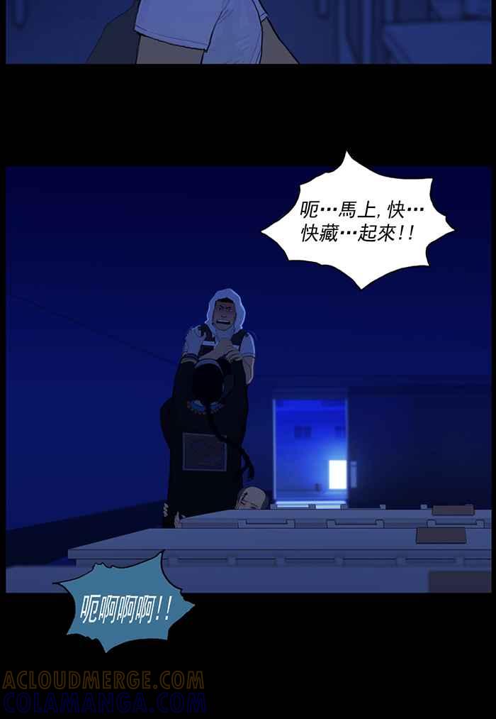 [第73话]扑过来吧!龙符大!-僵尸大骚动-朱东根（第6张）