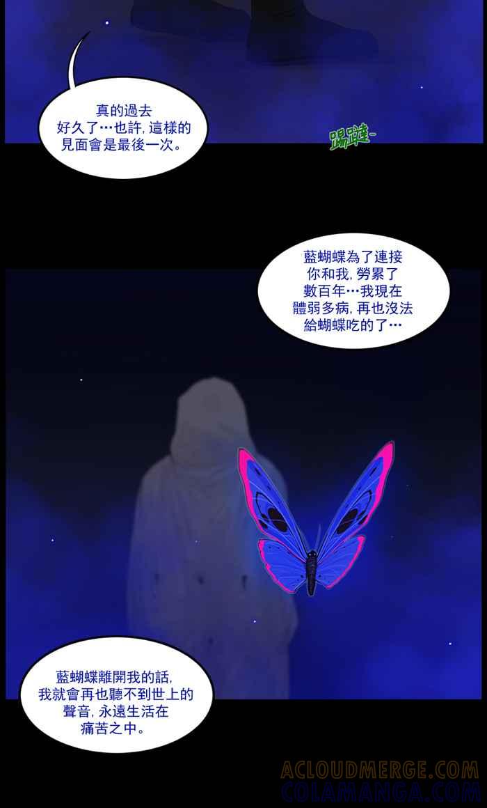 [第74话]遇见马腾-僵尸大骚动-朱东根（第10张）