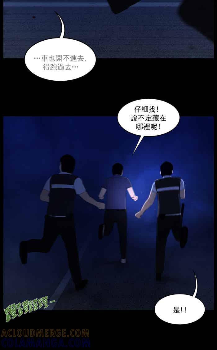 [第75话]僵尸们的反击-僵尸大骚动-朱东根（第10张）