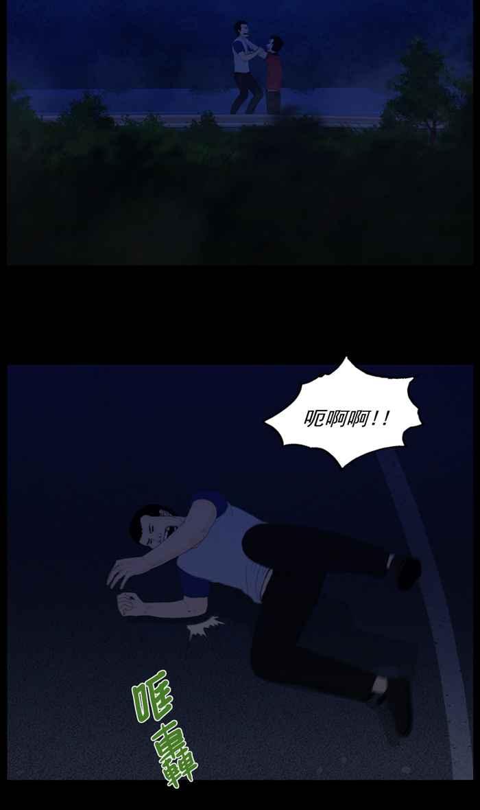 [第75话]僵尸们的反击-僵尸大骚动-朱东根（第1张）