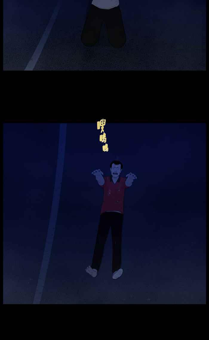 [第76话]齐心协力-僵尸大骚动-朱东根（第1张）