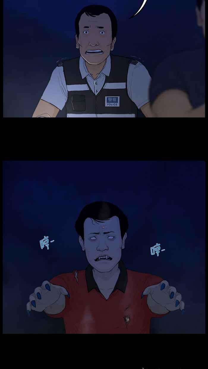 [第76话]齐心协力-僵尸大骚动-朱东根（第9张）