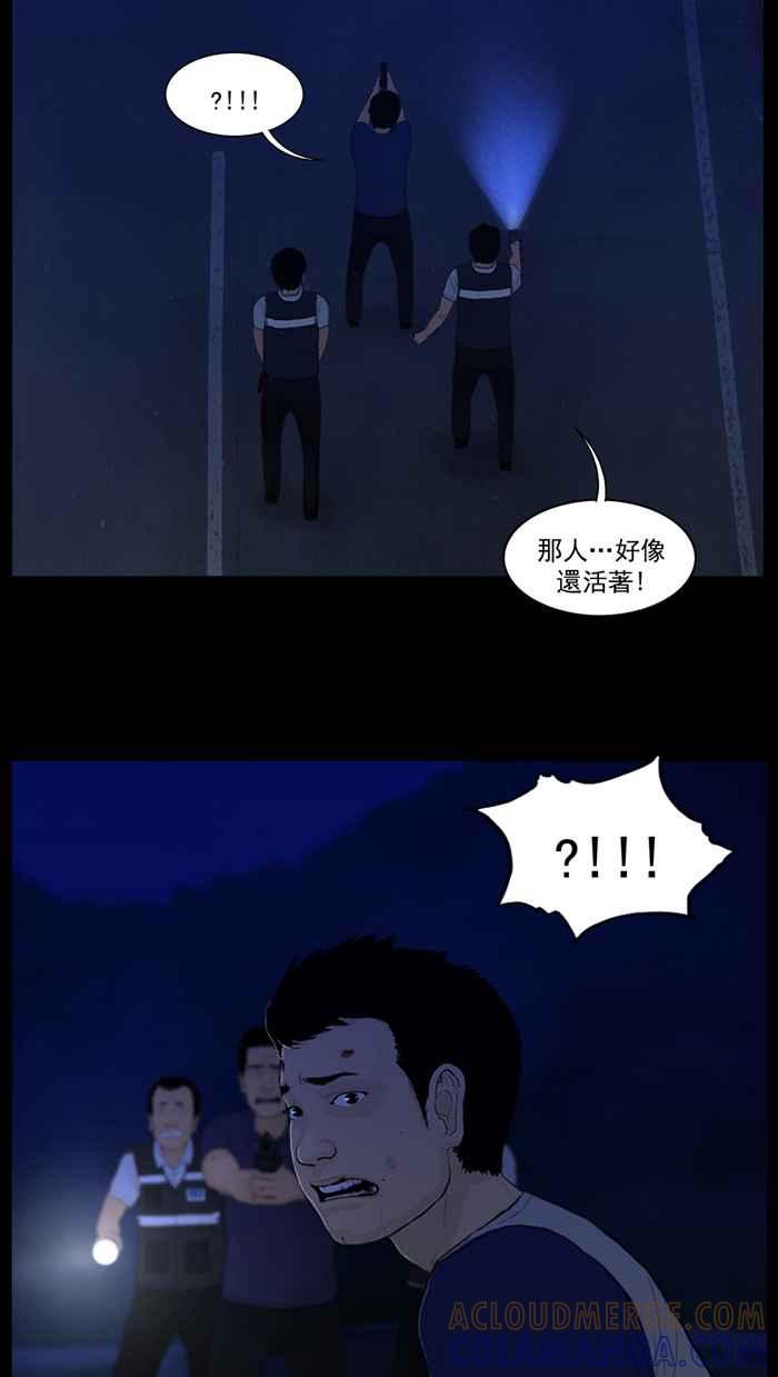 [第76话]齐心协力-僵尸大骚动-朱东根（第4张）