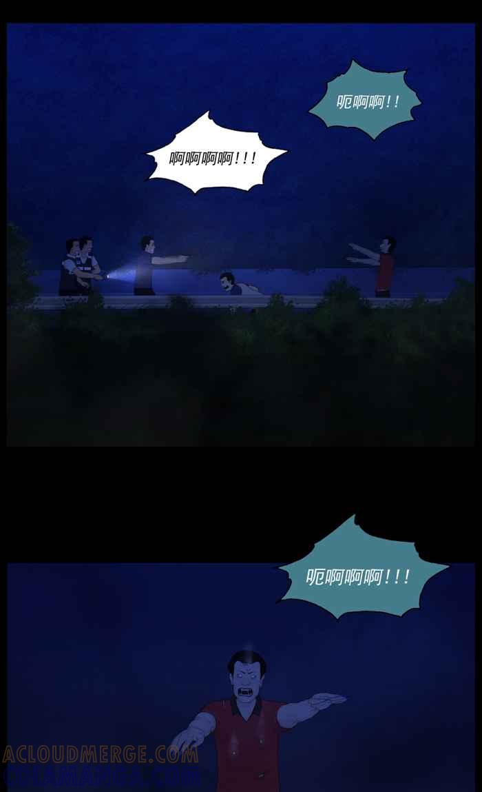 [第76话]齐心协力-僵尸大骚动-朱东根（第6张）