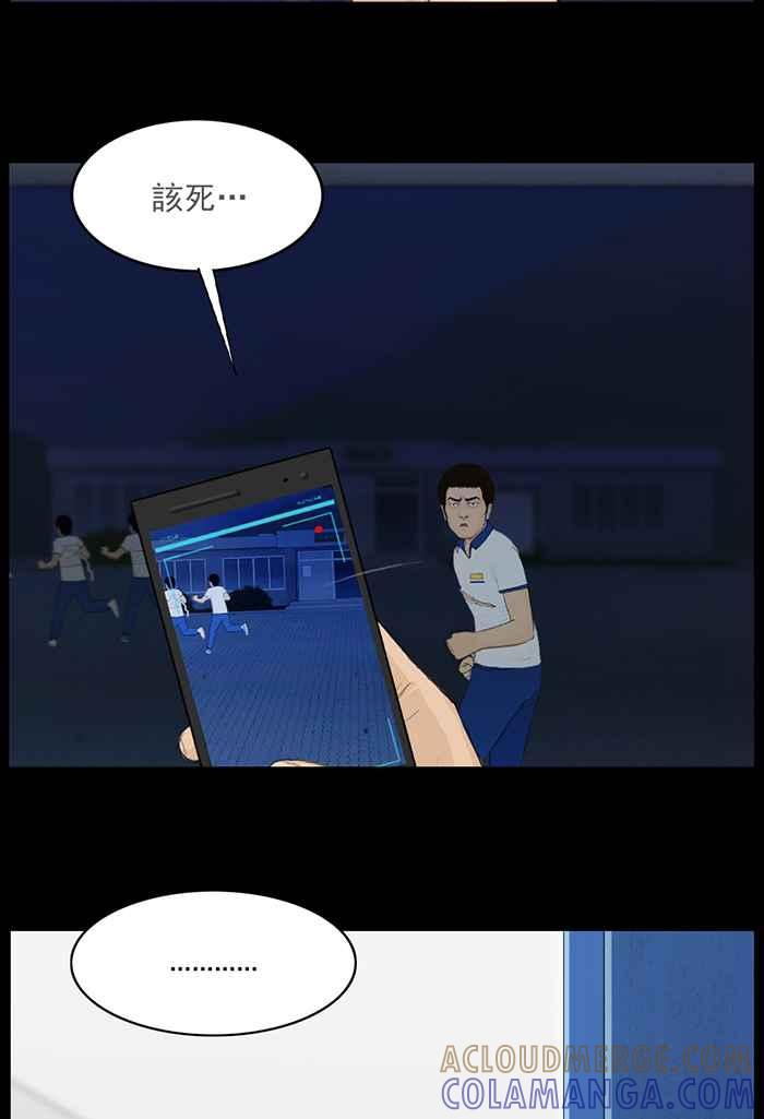 [第77话]救巫女姐姐!-僵尸大骚动-朱东根（第4张）