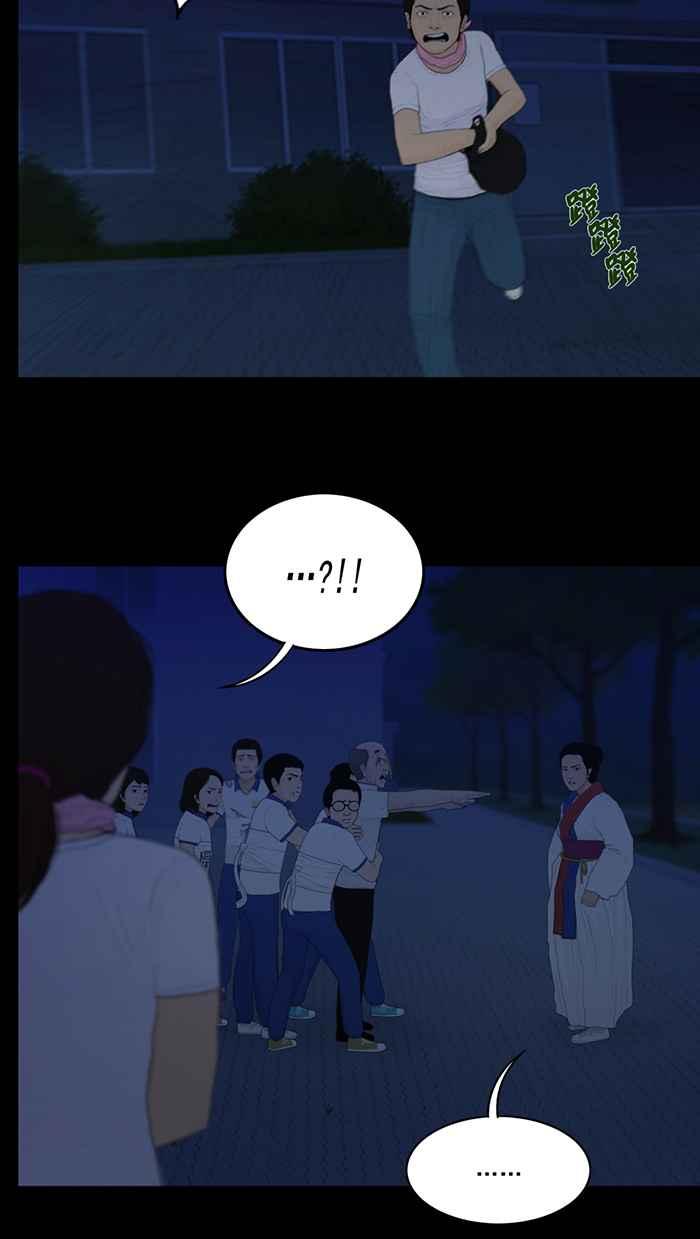 [第78话]行踪-僵尸大骚动-朱东根（第9张）