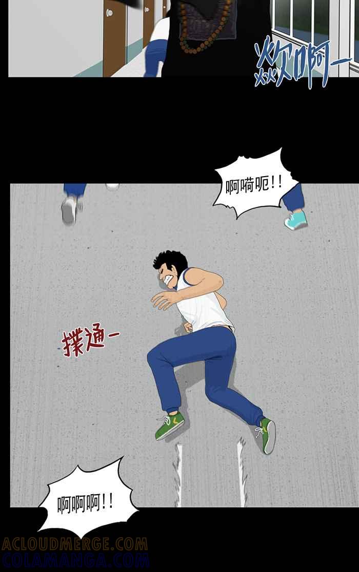 [第80话]藏好了!-僵尸大骚动-朱东根（第2张）