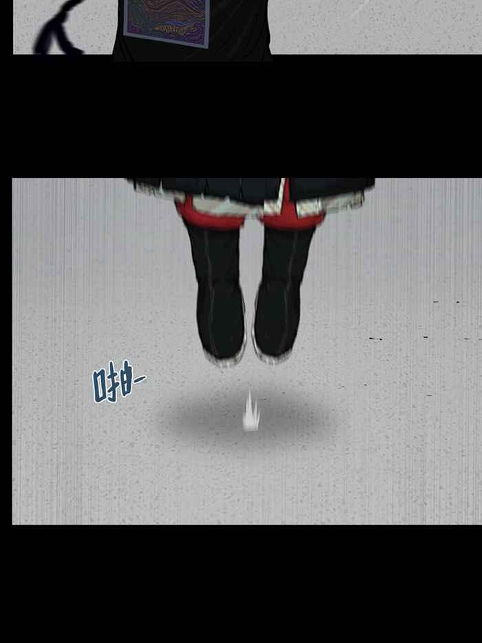 [第80话]藏好了!-僵尸大骚动-朱东根（第5张）