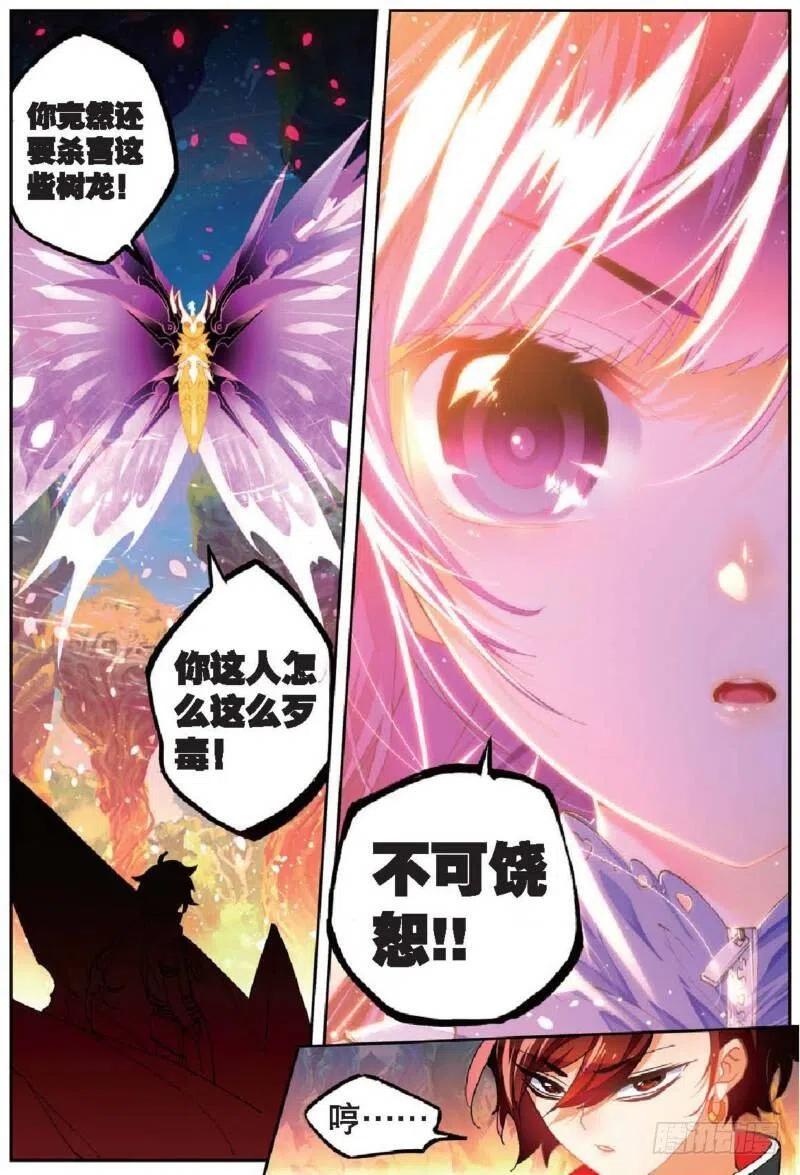 36考试成功率（下）-X-龙时代-神漫君（第8张）
